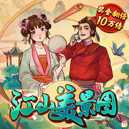 非凡体育app官网登录