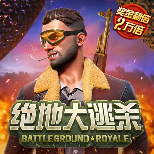 万博体育App全站下载