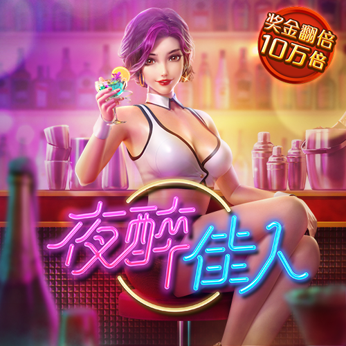 澳门中特网