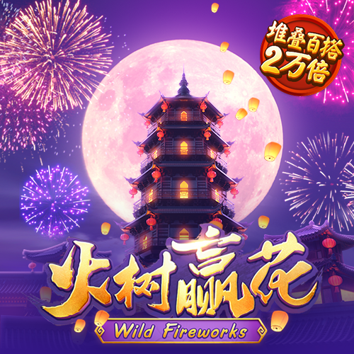 高云体育官网