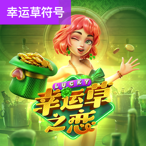 热博体育平台登录