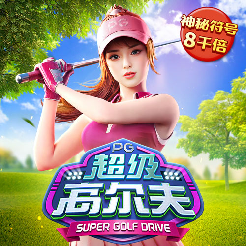银河优越会app下载