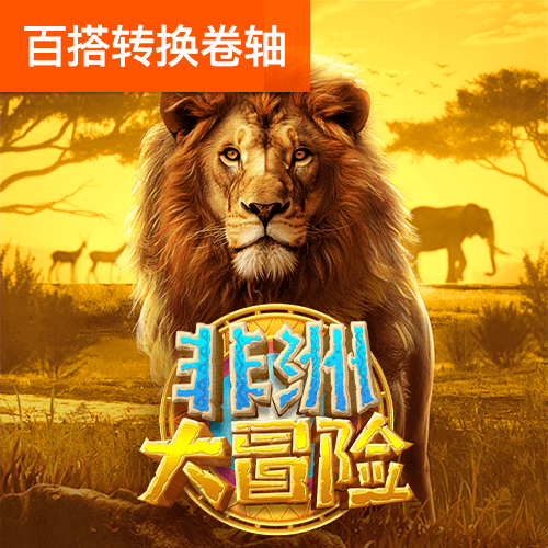 半岛平台官网入口网站