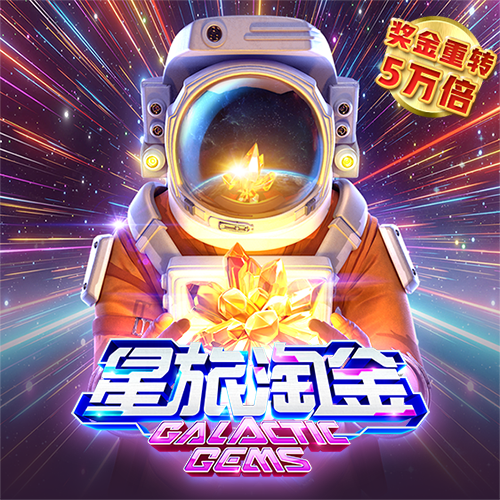 ng娱乐官方网站