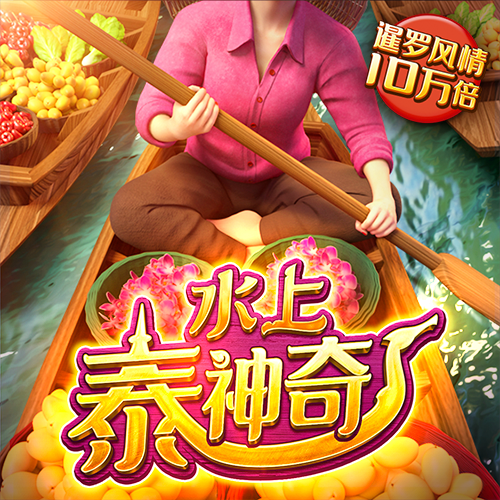 亿博app下载官网