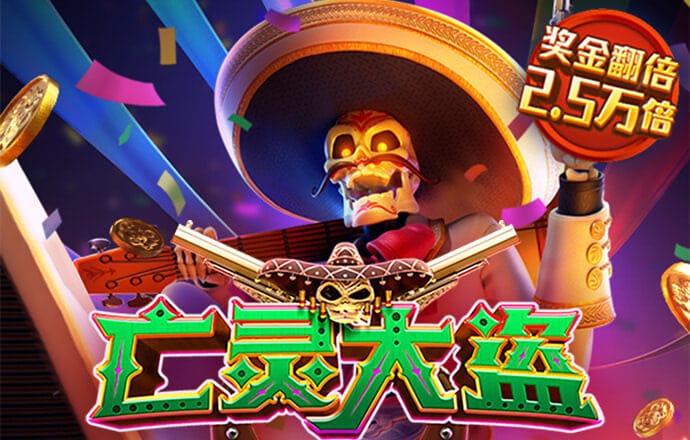 8博体育官方app下载