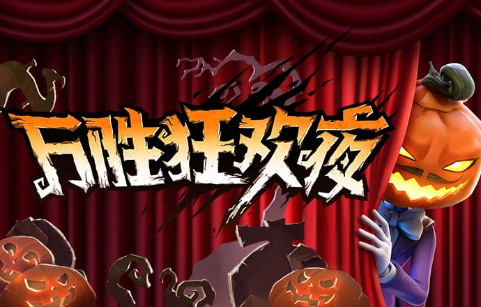 pg体育电子游戏