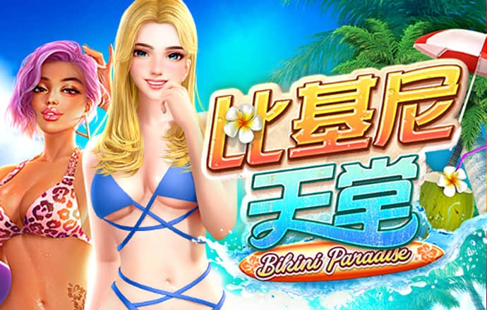 泛亚电竞官网登录