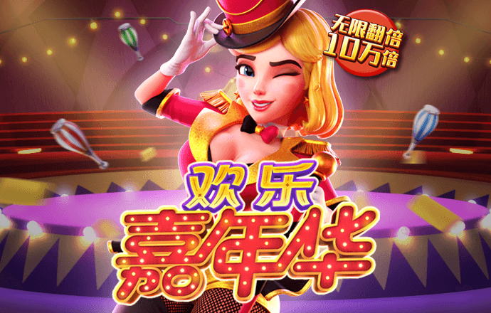 ob欧宝官网体育登录