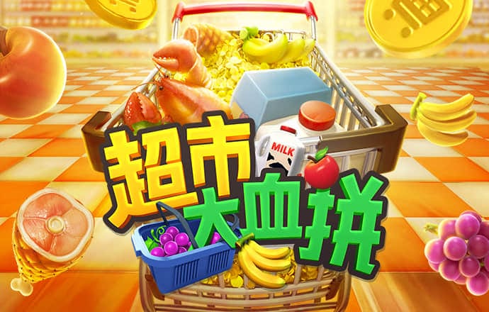 南宫28娱乐官网