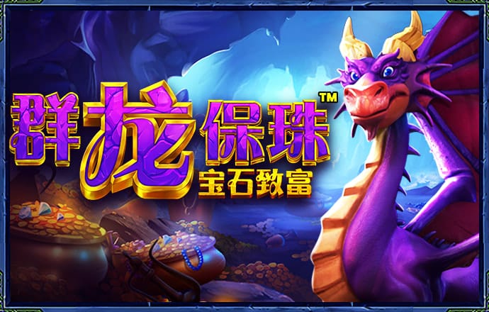 澳门跑狗
