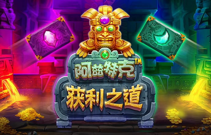 威尼斯人软件