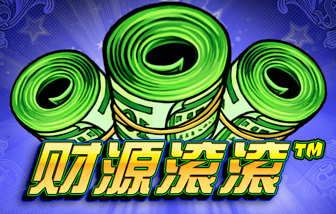 澳门正版传真网址