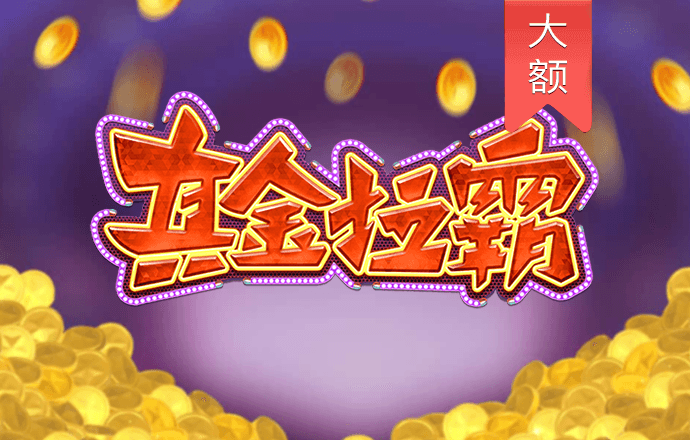 bob鲍勃体育游戏app