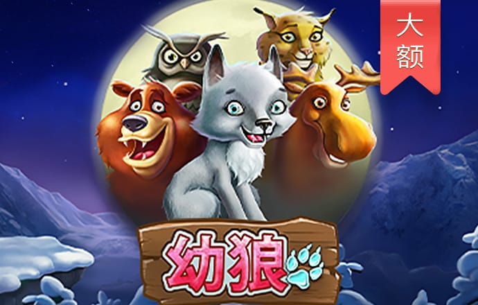 永丽皇宫官网706.2官方版本