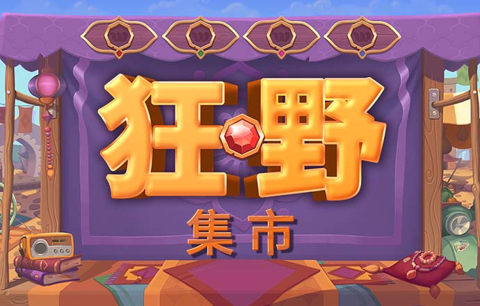 必赢3003am
