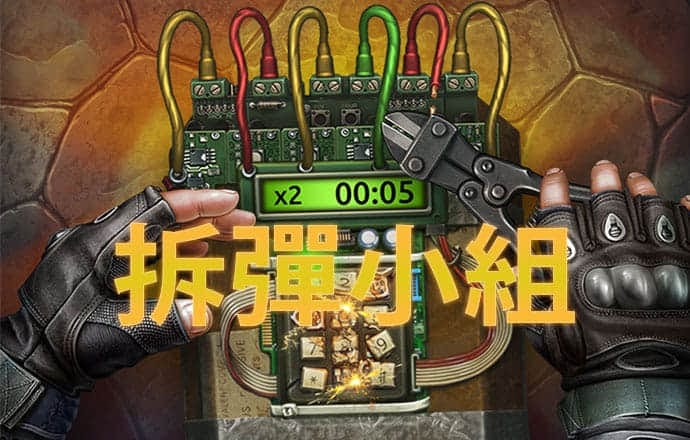 龙猫历险记
