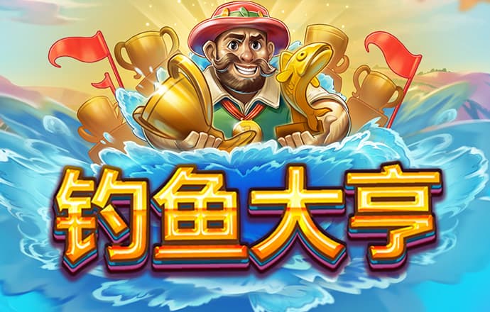 ag百家家乐app下载