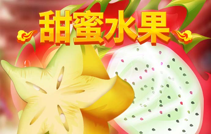 2024年新澳门内部资料精准大全
