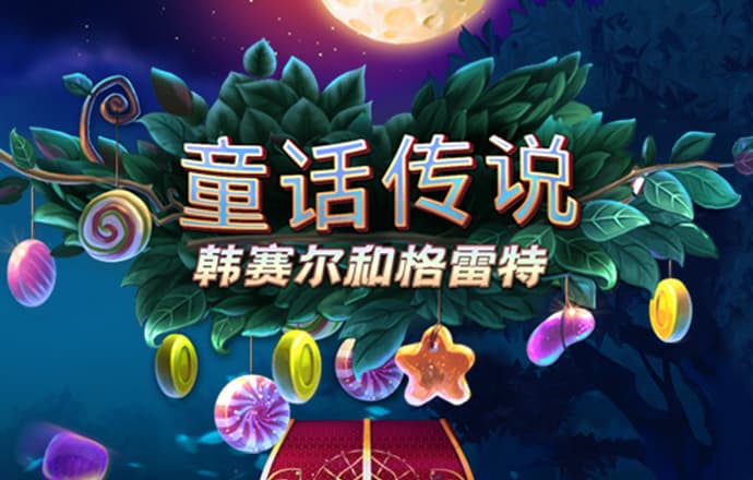 bg电子平台官网网址