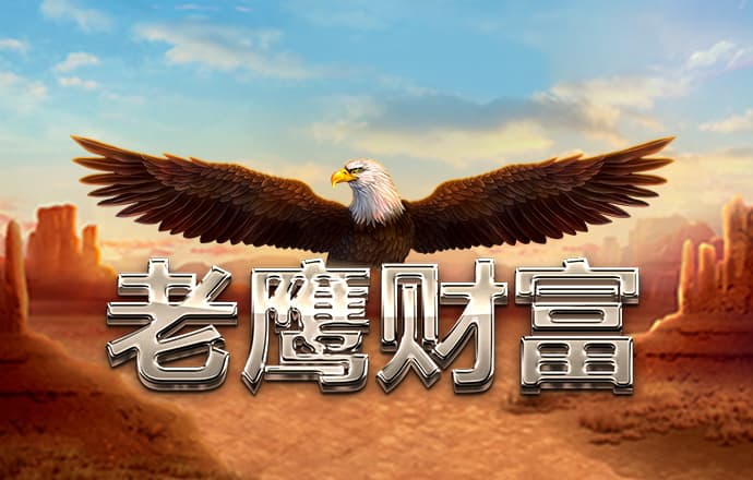 爱体育app最新登录入口