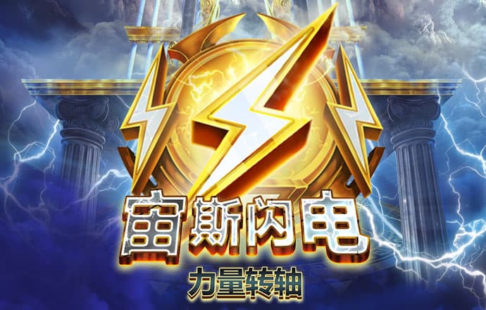 必赢亚洲
