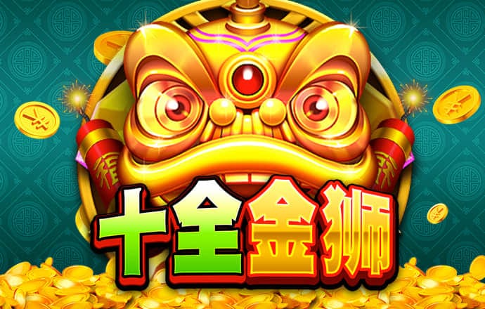 11133宝典app历史版本大全