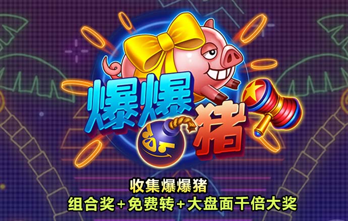 leyu·乐鱼